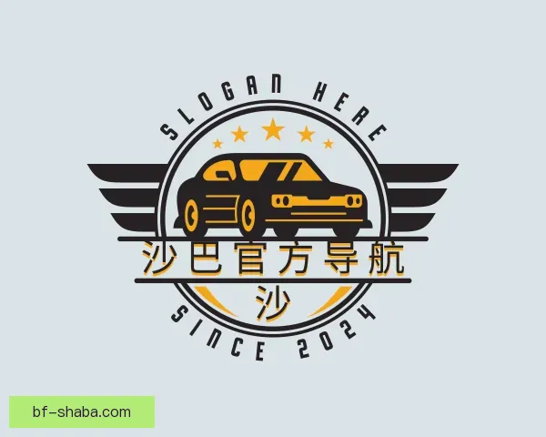知道沙巴官方导航